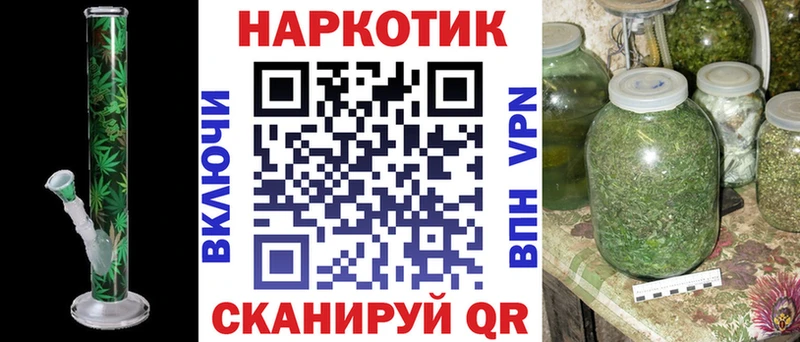 Как найти закладки Туран МАРИХУАНА  APVP  Кокаин  ГАШ  Амфетамин  Мефедрон 