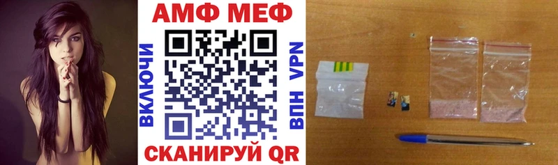 купить наркотик  Туран  Amphetamine Premium 