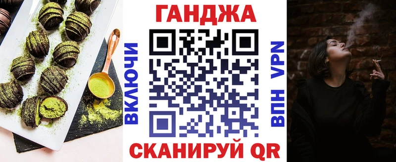 Cannafood марихуана  Туран 