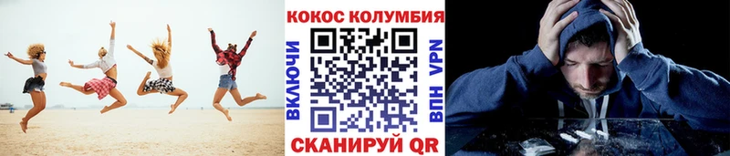 кракен ТОР  закладки  Туран  Cocaine Перу 