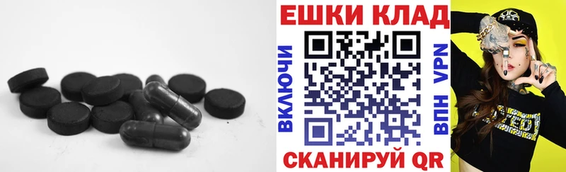 Экстази DUBAI  продажа наркотиков  Туран 