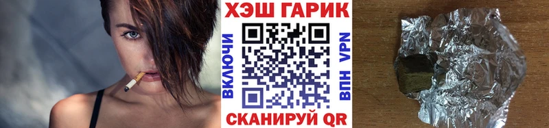 гидра маркетплейс  Туран  Гашиш hashish 