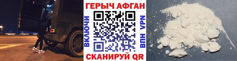 ГЕРОИН VHQ  Туран 