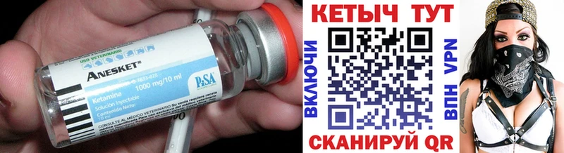 цены наркотик  нарко площадка телеграм  Кетамин VHQ  Туран 