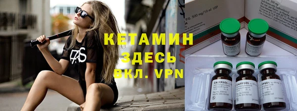 тгк Балахна