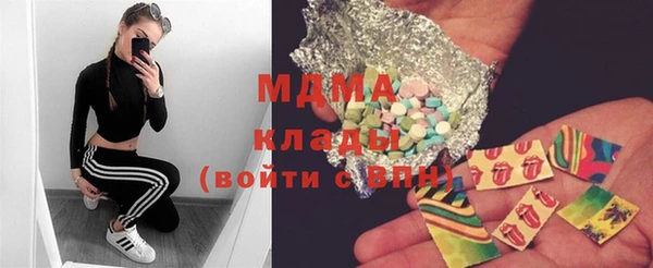 мяу мяу кристалл Белокуриха