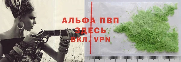 амф Белоозёрский