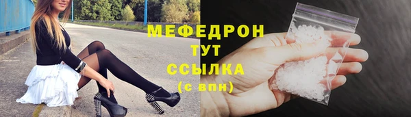 амф Белоозёрский