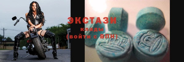 мяу мяу кристалл Белокуриха