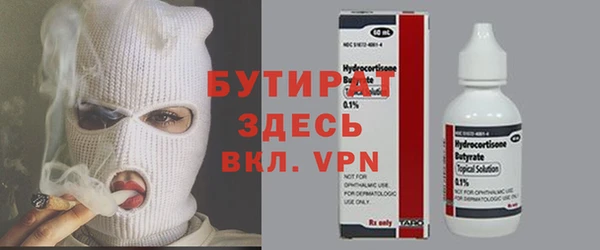 прущие крисы Беломорск