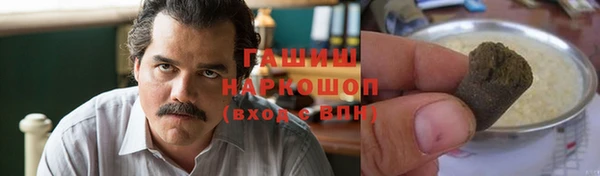 амф Белоозёрский