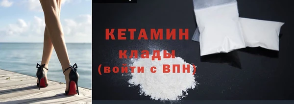 тгк Балахна