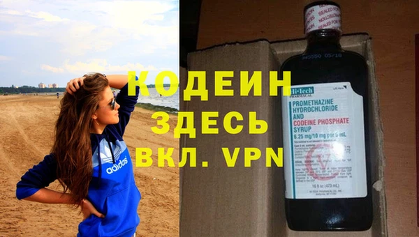 мяу мяу кристалл Белокуриха