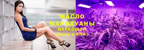 мяу мяу кристалл Белокуриха