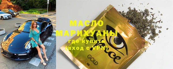мяу мяу кристалл Белокуриха