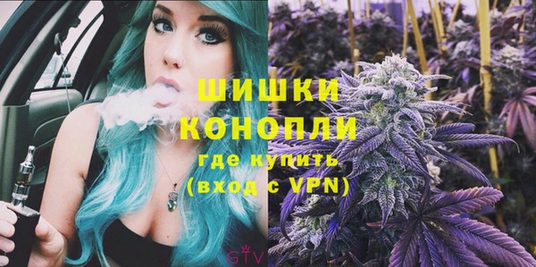 мяу мяу кристалл Белокуриха