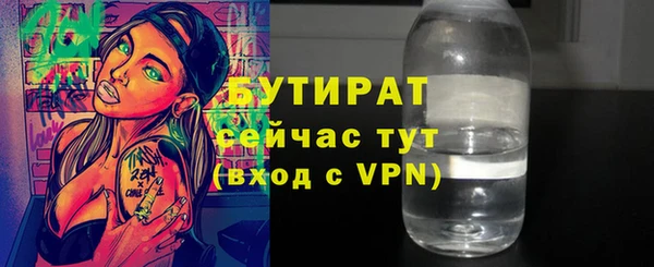 амф Белоозёрский