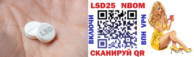 LSD-25 экстази кислота  закладки  Туран 
