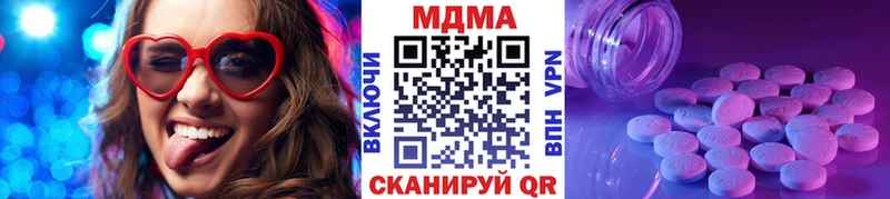 МДМА кристаллы  закладки  Туран 