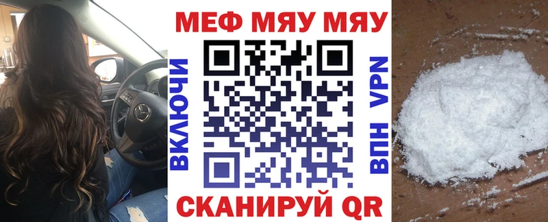 hydra tor  Туран  Меф VHQ 