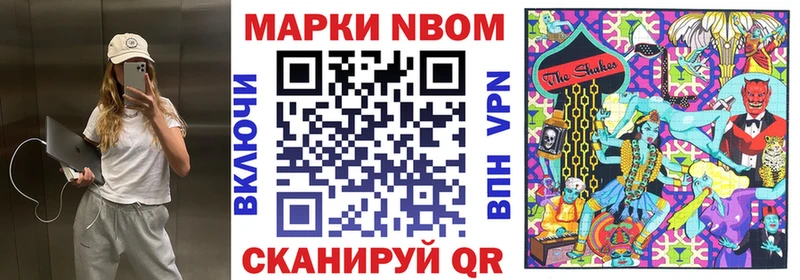 KRAKEN ссылка  Туран  Марки 25I-NBOMe 1,5мг 