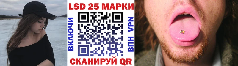 Марки 25I-NBOMe 1500мкг Туран